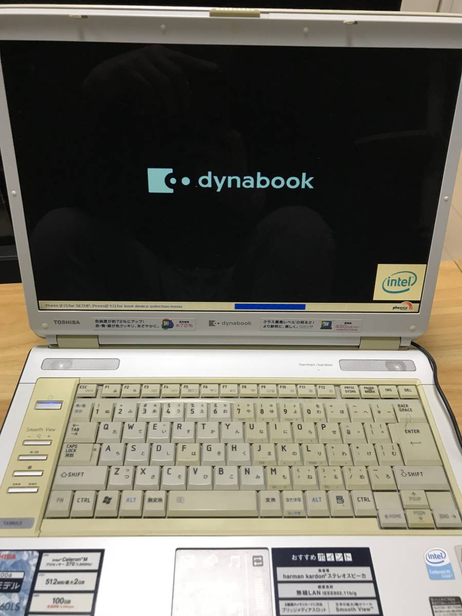 中古 動作確認済 TOSHIBA TX /860LS Celeron M 370 1.50GHz 1GB DVDスーパーマルチ 15.4インチ 液晶暗め？ジャンク扱いHDなし_画像3