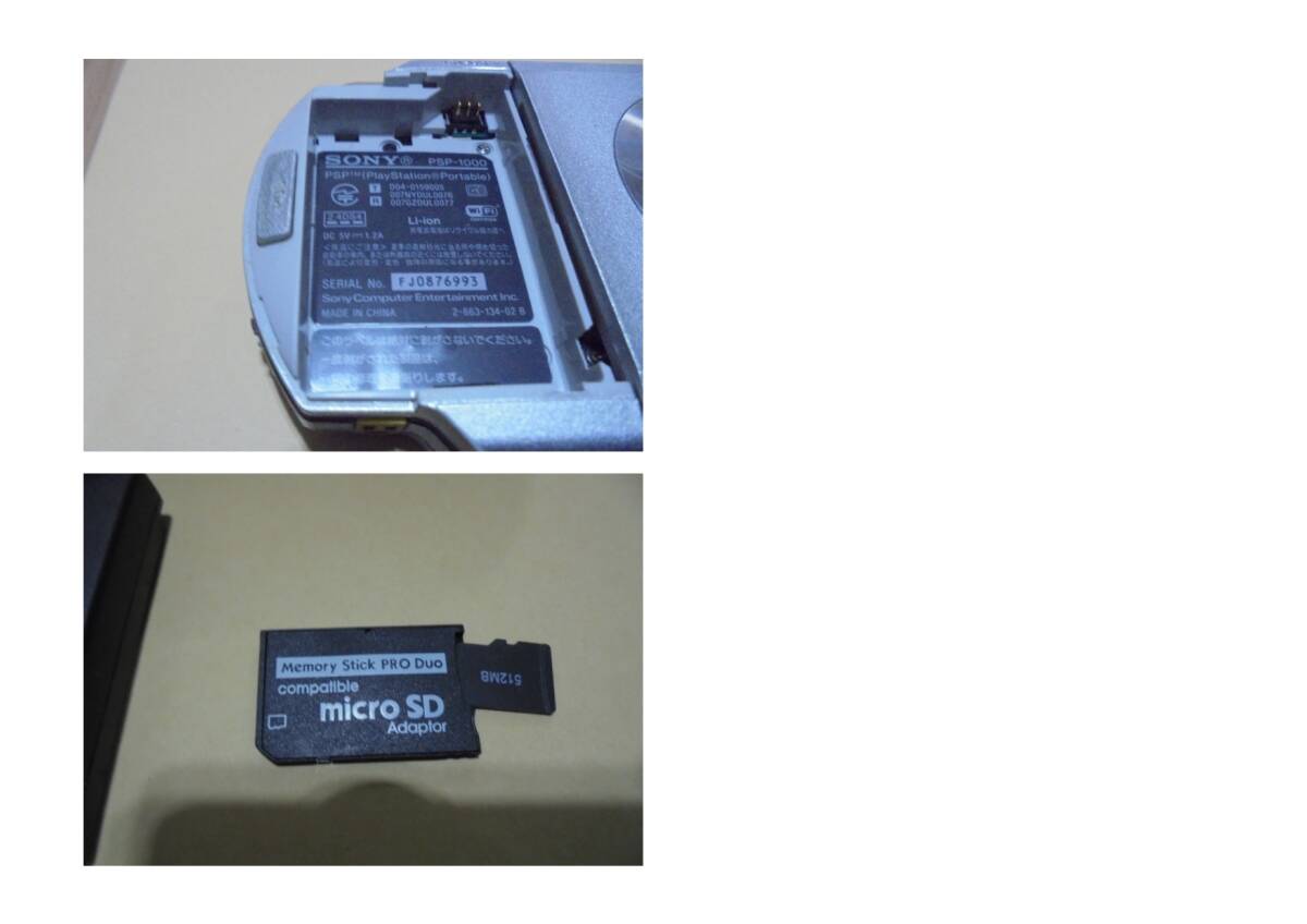 送料込　PSP-1000　マイスタイリスト（カメラ付）　PSP-300X（PSPカメラ）　セット_画像5