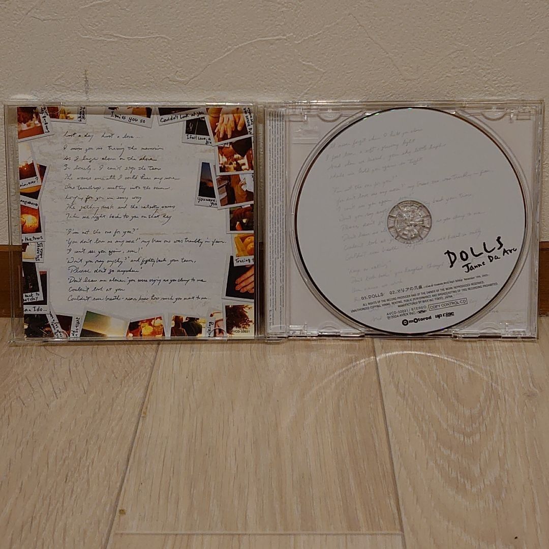 【現品限り！！】ジャンヌダルク/ドールズ_ロマンス_ブラックジャック CD