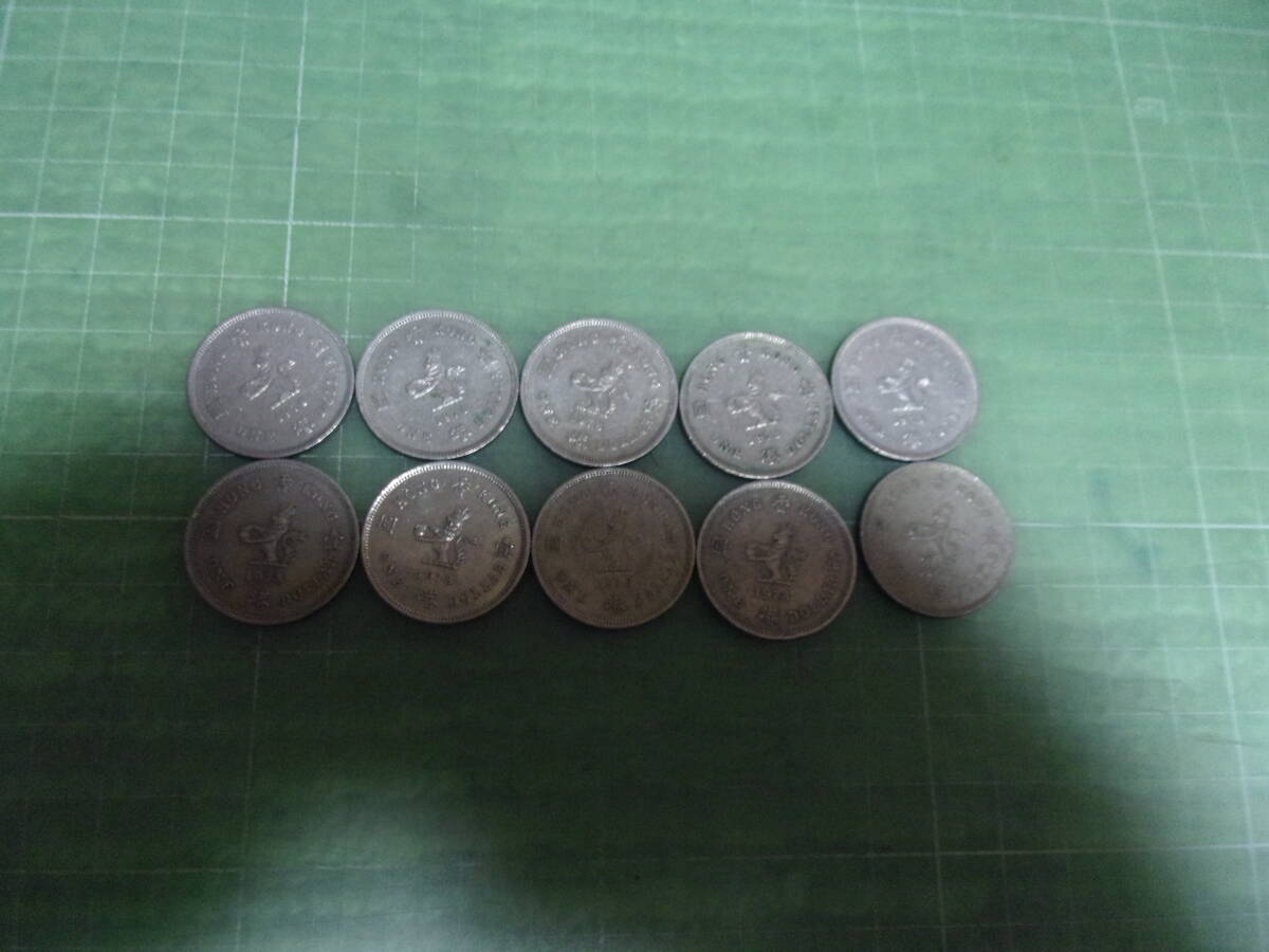 ホンコン旧1ドル硬貨×10枚（1978年）_画像1