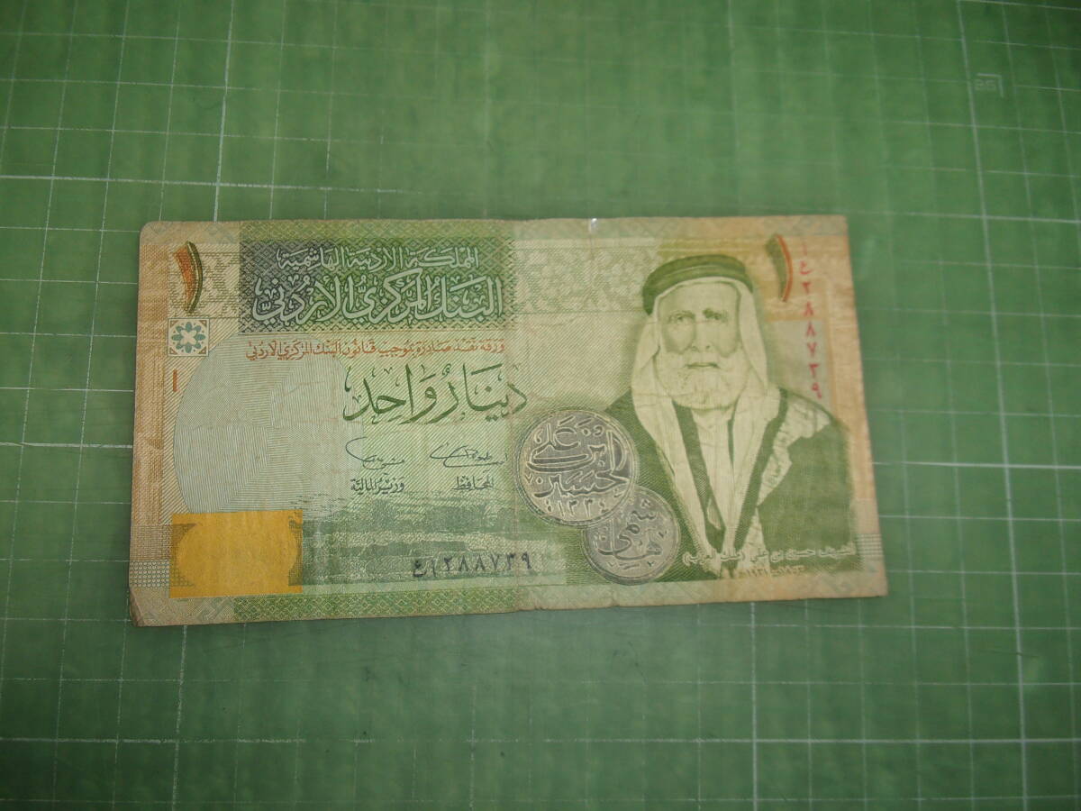ヨルダン1ディナール紙幣（2002年）_画像1