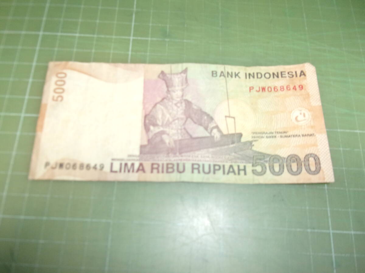 インドネシア5000ルピア紙幣（2001年）_画像2