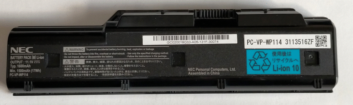 【ジャンク】NEC VK25等用　純正バッテリー PC-VP-WP114_画像1