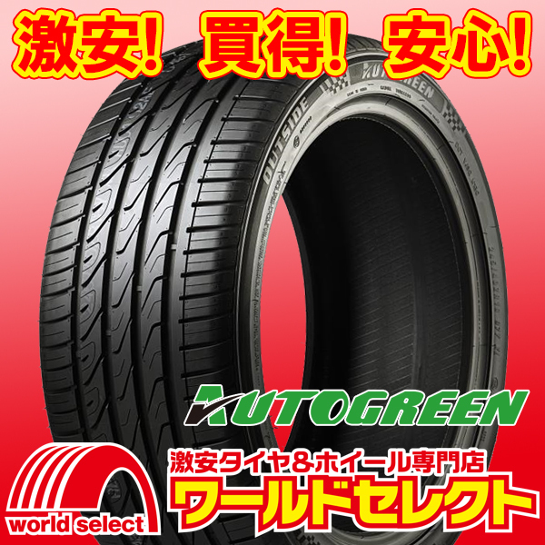 新品タイヤ AUTOGREEN オートグリーン SuperSportChaser SSC5 245/40R19 98Y XL 低燃費 夏 サマー 即決 2本の場合送料込￥15,540_イメージ画像です！