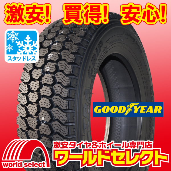 2本セット 新品スタッドレスタイヤ グッドイヤー UG FLEXSTEEL2 215/60R15.5 110/108L LT 冬 バン・小型トラック用 即決 送料込￥46,200_ホイールは付いておりません！