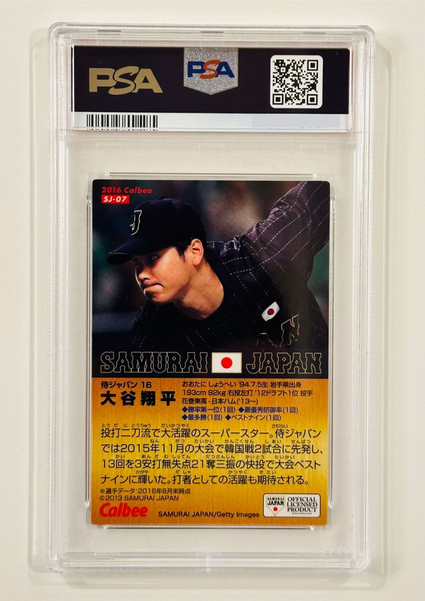 【送料込】 2016 プロ野球チップス 大谷 翔平 カルビー OHTANI 日ハム 侍ジャパン SJ-07 PSA10 鑑定済 