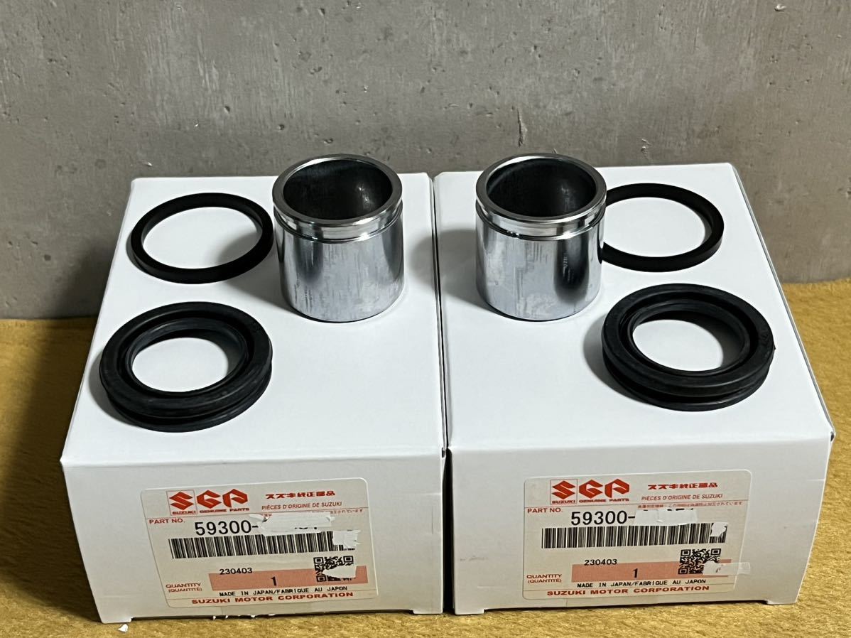GSX400F フロントキャリパーピストンセット GS400 新品即決 GSX400F フロントキャリパーピストンセット GS400 新品即決