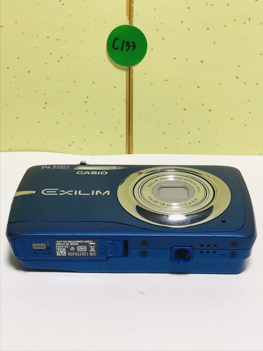 CASIO カシオ EXILIM エクシリム EX-Z550 CCD SHIFT STABILIZATION 14.1 MEGA PIXELS コンパクト デジタル カメラ 固定送料価格 2000_画像5