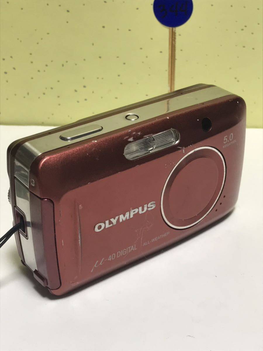 OLYMPUS オリンパス u-40 DIGITAL ALL WEATHER 3xZOOM 5.8-17.4mm 1:3.1-5.2 コンパクトデジタルカメラ 動作確認済み_画像3