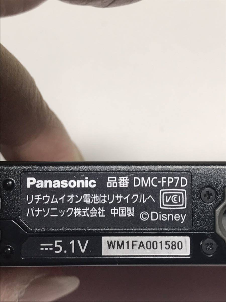 Panasonic パナソニック DISNEY LUMIX DMC-FP7D コンパクトデジタルカメラ MEGA O.I.S 動作確認済み_画像10