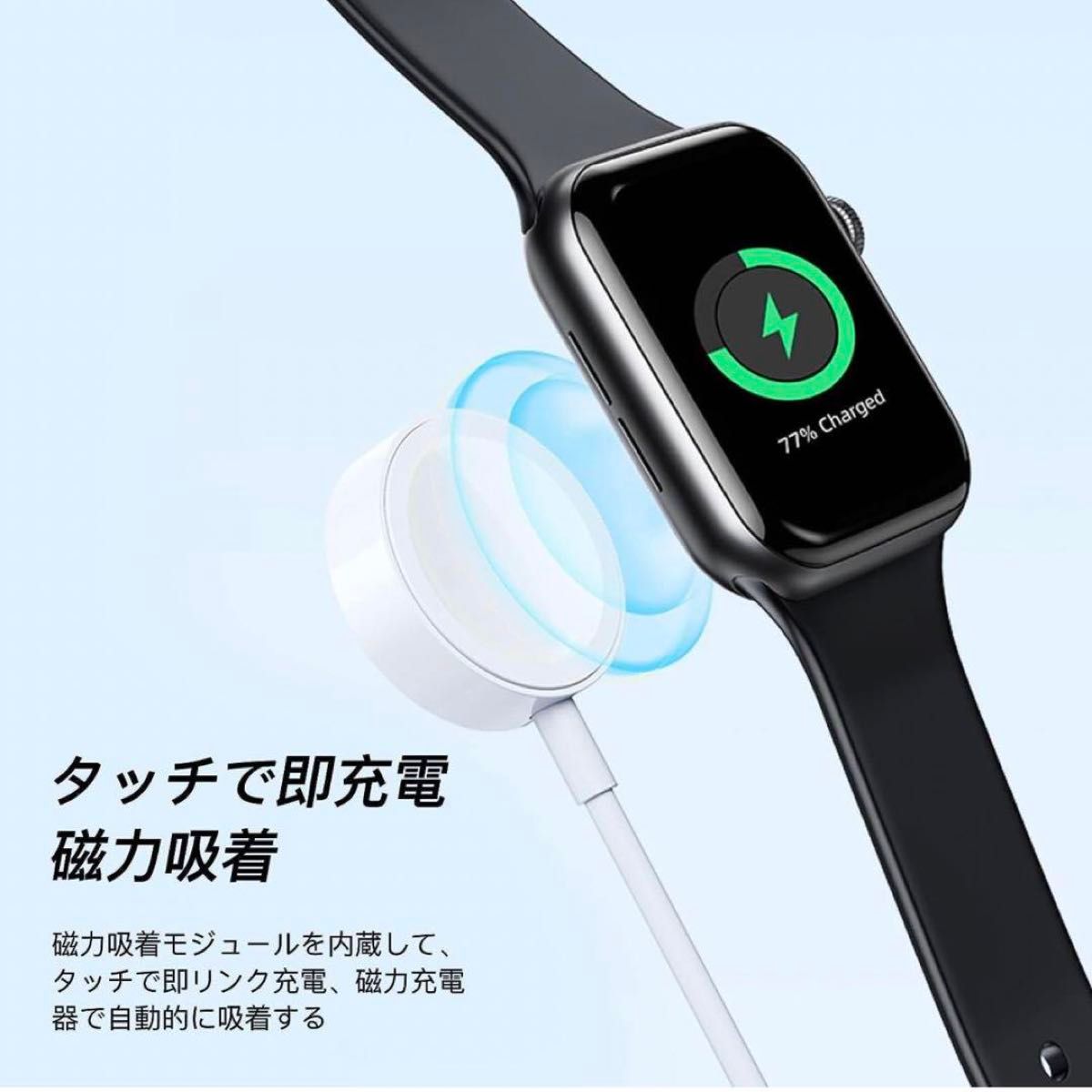 2in1 Apple watch アップルウォッチ充電器 マグネットケーブル ホワイト 