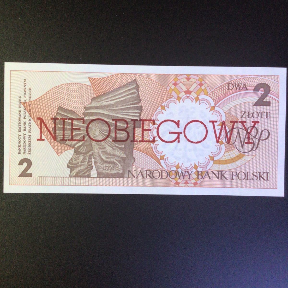 World Paper Money POLAND 2 Zlote〔Cancelled Note〕【1990】_画像2