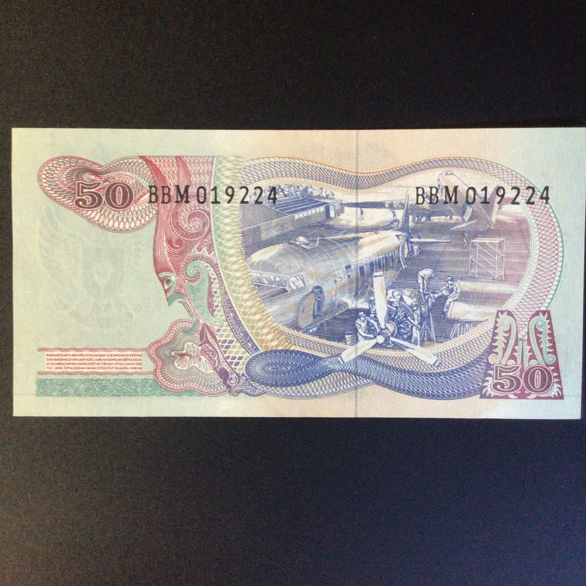World Paper Money INDONESIA 50 Rupiah【1968】_画像2