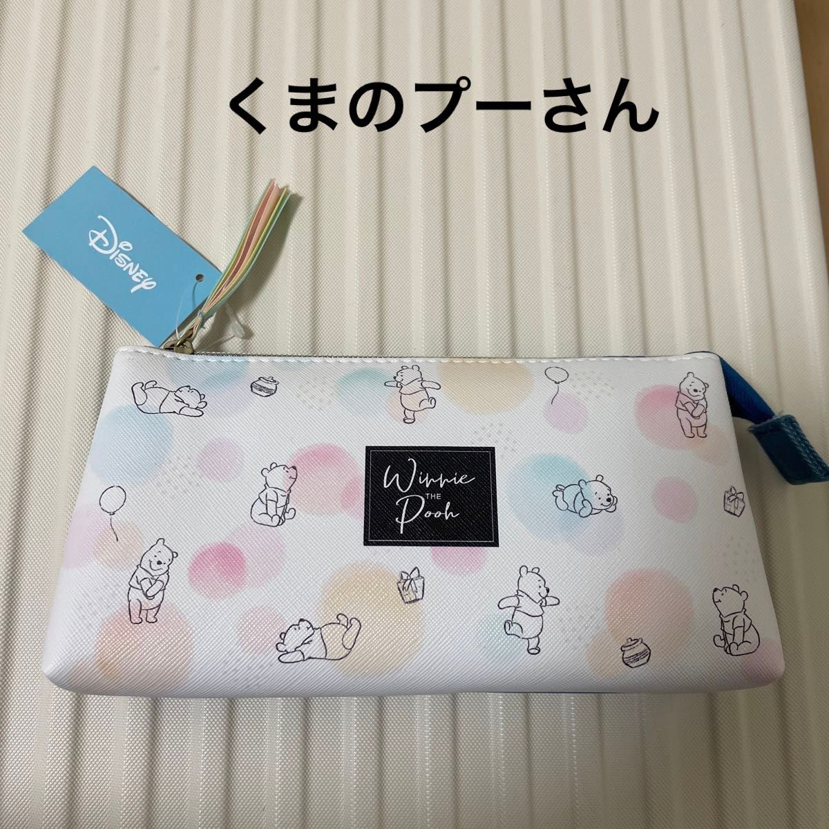 【未使用品】くまのプーさん　筆箱　ペンケース　Disney 文具　ディズニー