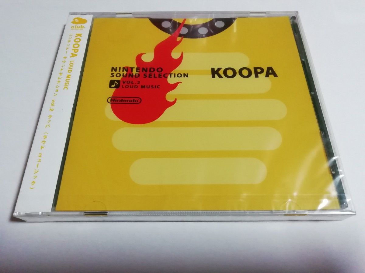 【新品未開封】クラブニンテンドー　ニンテンドーサウンドセレクション Vol.2「クッパ」　CD　任天堂
