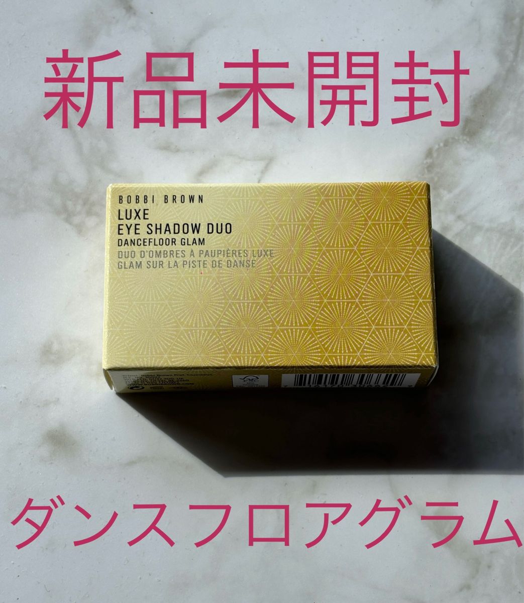 【新品未開封】ボビイブラウン BOBBI BROWN リュクスアイシャドウデュオ ダンスフロアグラム