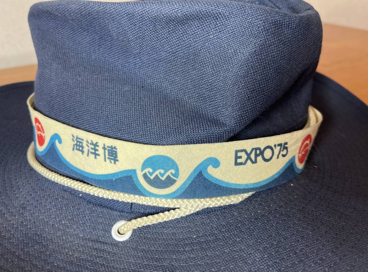 【EXPO'75】沖縄海洋博 ハット EXPOグッズ 当時物・希少_画像4
