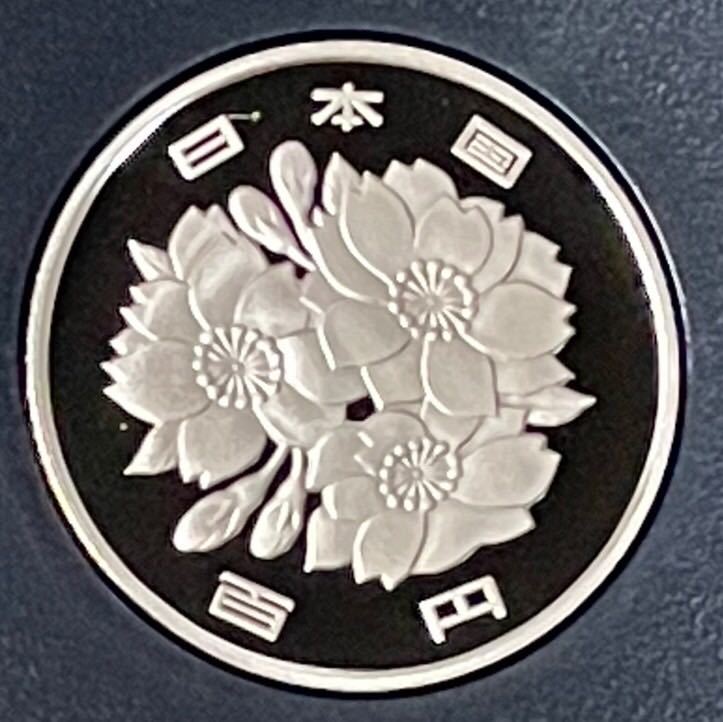 平成14年 プルーフ100円硬貨 完全未使用の画像2