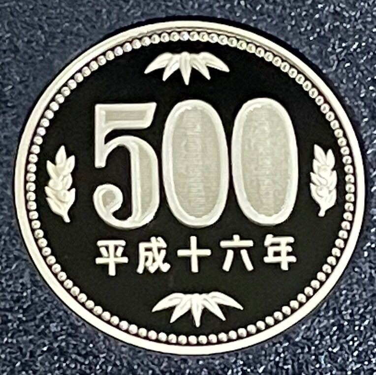 平成16年　プルーフ500円硬貨　完全未使用_画像1