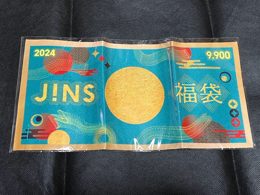 送料無料 ジンズ JINS 福袋 2024 9900円分眼鏡購入優待 注意事項有_画像2