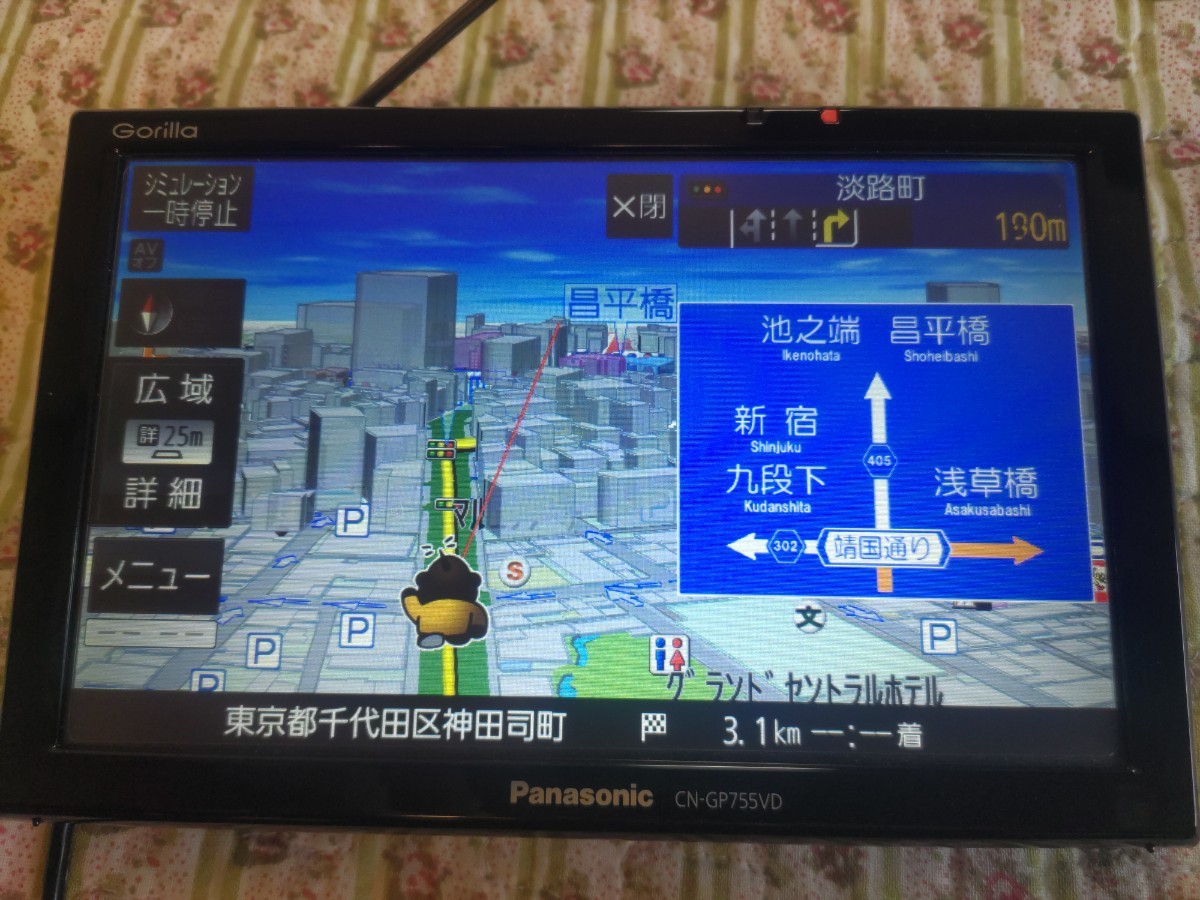 Panasonicゴリラ2015年式地図データ大画面7V型ワイド大容量16GB CN-GP755VDナビ送料無料です。の画像10