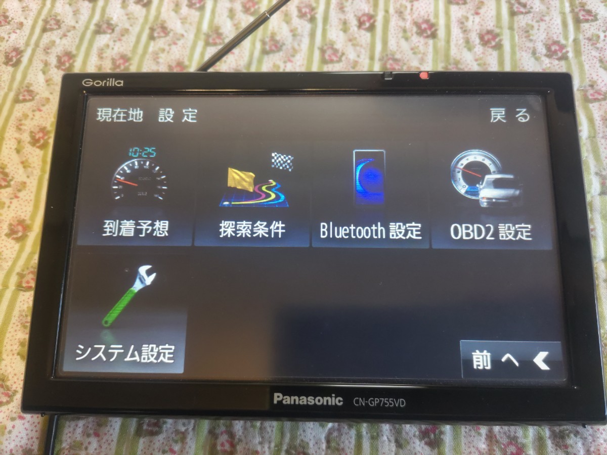 Panasonicゴリラ2015年式地図データ大画面7V型ワイド大容量16GB CN-GP755VDナビ送料無料です。の画像5