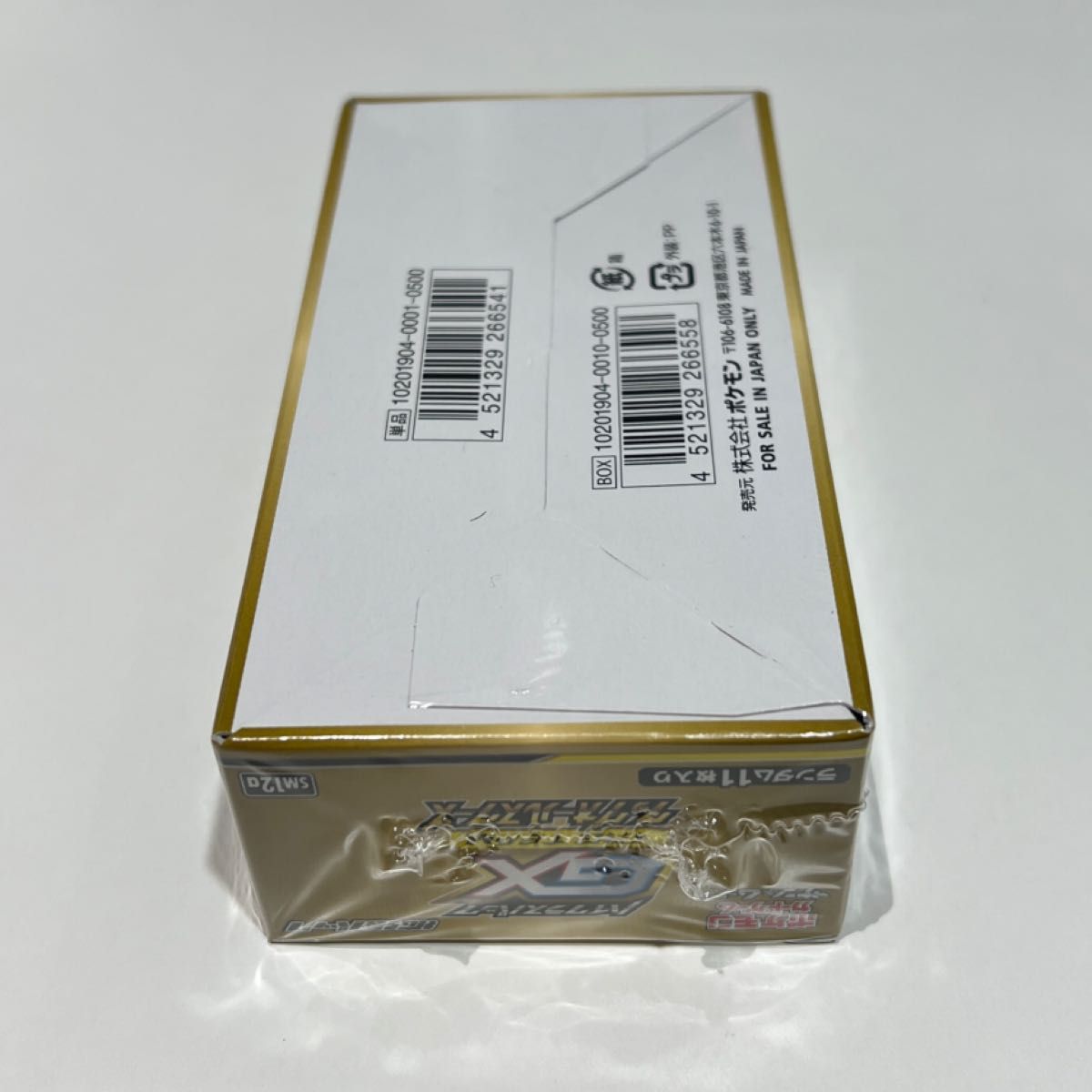 ポケモンカード タッグオールスターズ 未開封品|Yahoo!フリマ ポケモンカード タッグオールスターズ 未開封品|Yahoo!フリマ