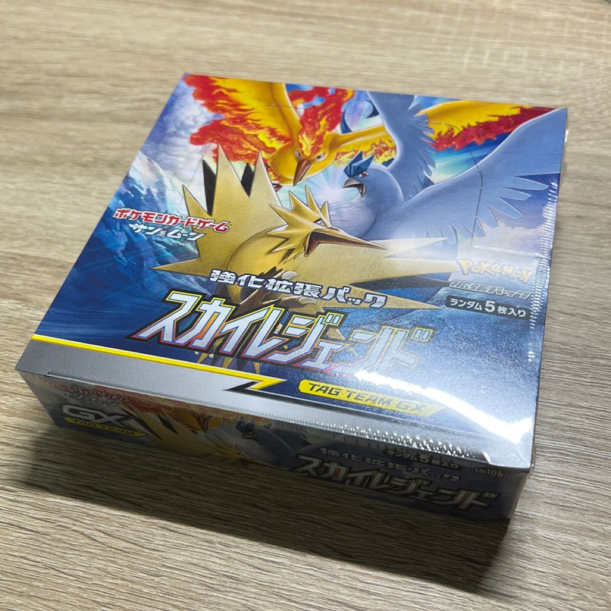 ポケモンカード スカイレジェンド BOX|Yahoo!フリマ(旧PayPay ポケモンカード スカイレジェンド BOX|Yahoo!フリマ(旧PayPay