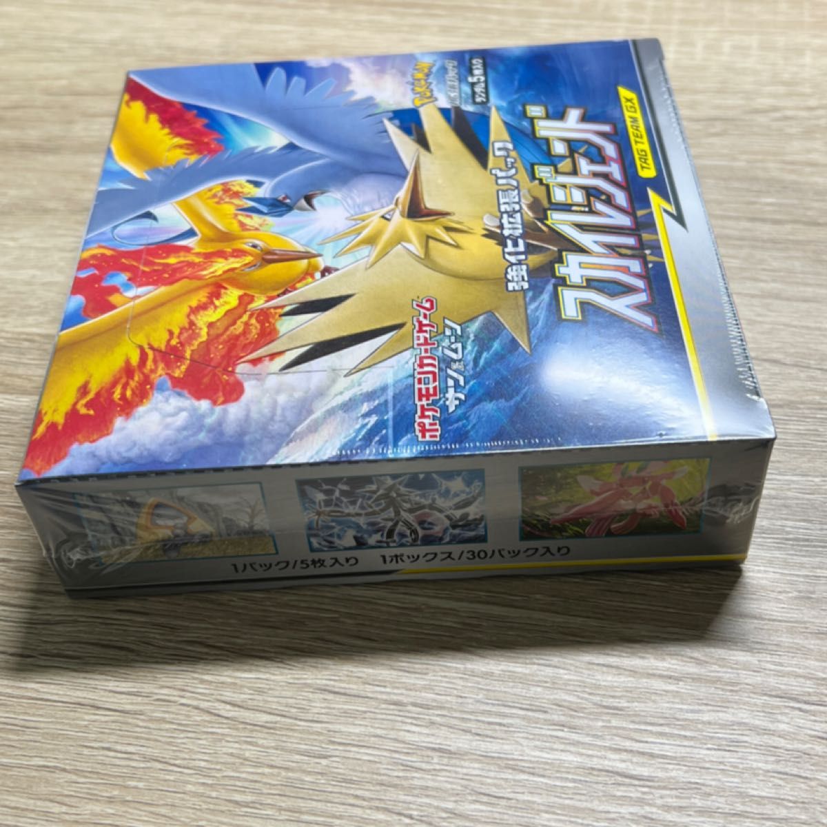 ポケモンカード スカイレジェンド BOX|Yahoo!フリマ(旧PayPay ポケモンカード スカイレジェンド BOX|Yahoo!フリマ(旧PayPay