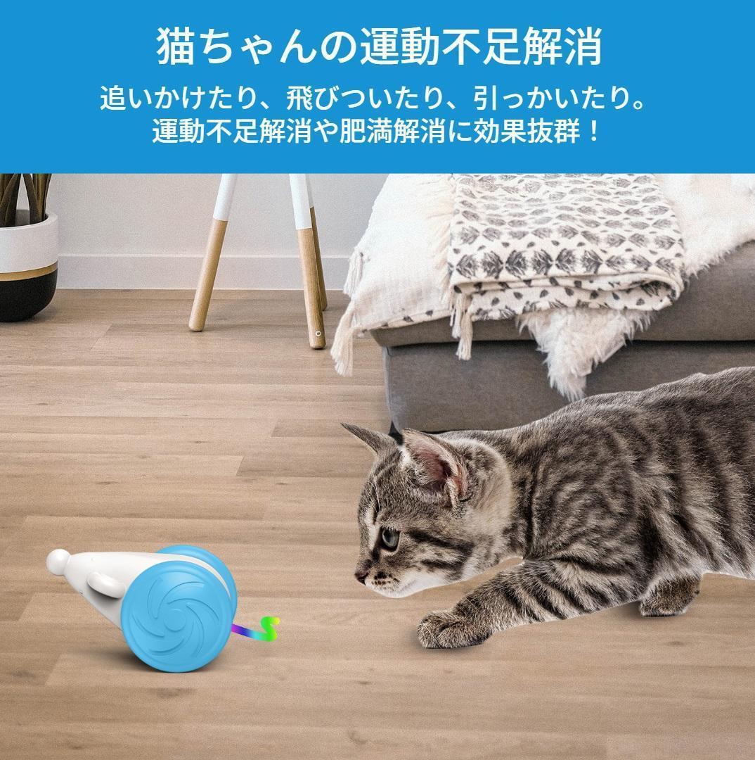 猫 おもちゃ ねずみ 電動 ウィキッドマウス 自動 オモチャ 青 動く