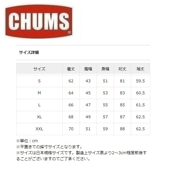 CHUMS チャムス ロゴブラッシュドロングTシャツ ベージュクレイジー XL　CH01-2302　メンズ　長袖　ロンＴ　アウトドア_画像4