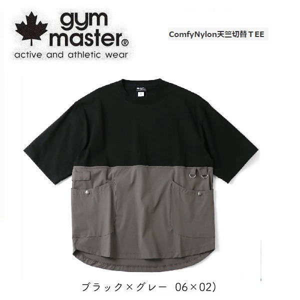 gym master ジムマスター Comfyナイロン天竺切替Tシャツ ブラック×チャコール L G121701 メンズ Ｔシャツ アウトドア キャンプの画像1