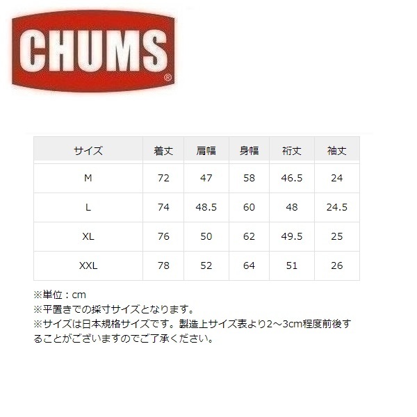 CHUMS チャムス ビーバーヤーンダイドシャンブレーシャツ インディゴ XL　CH02-1210　メンズ　半袖シャツ　アウトドア　キャンプ