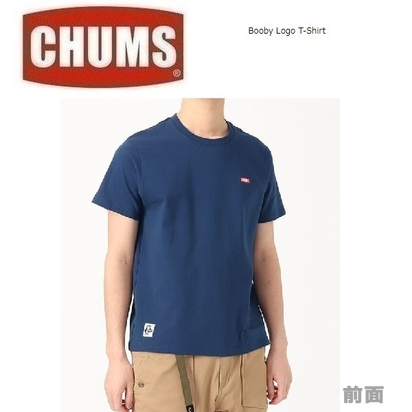 CHUMS チャムス ブービーロゴTシャツ ネイビー XXL　CH01-2279　メンズ　半袖　バックプリント　アウトドア　キャンプ