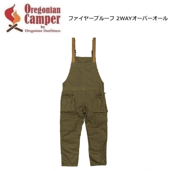 Oregonian Campero Lego ni Anne camper fire - proof 2WAY overall olive M OCW2008 outdoor camp 