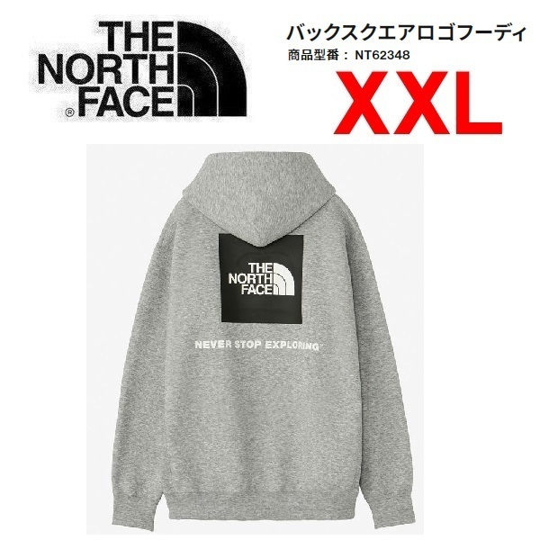 THE NORTH FACE ザノースフェイス バックスクエアロゴフーディ ミックスグレー XXL　NT62348　パーカー　アウトドア　キャンプ