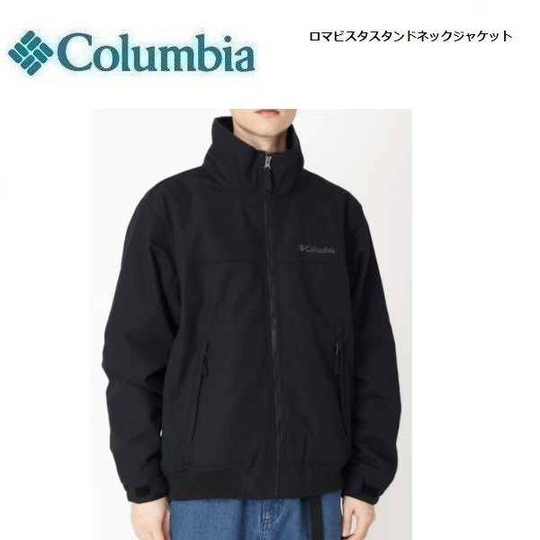 columbia コロンビア ロマビスタスタンドネックジャケット ブラック XXL　XM5673　メンズ　ジャケット　裏地フリース　アウトドア