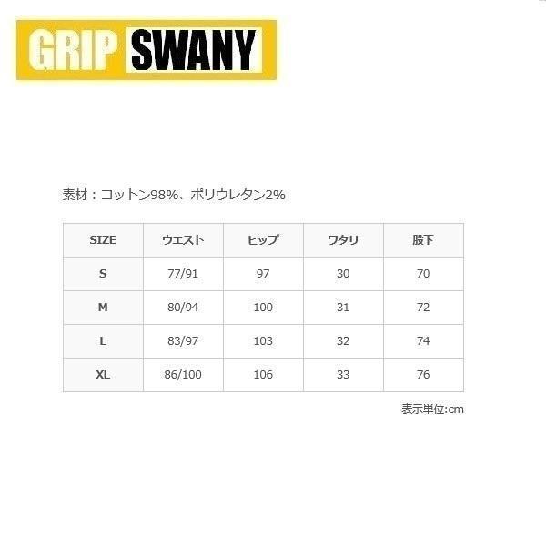 GRIP SWANY グリップスワニー ジョグ3Dキャンプパンツ ライトインディゴ S　GSP-43　メンズ　ボトム　デニム　ストレッチ　アウトドア_画像4