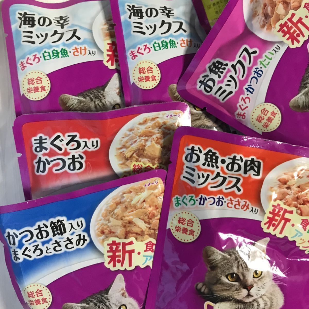 3.送料無料 70g×22袋／1歳以上 成猫用 カルカンパウチ/海の幸ミックス+お魚お肉ミックス+かつお節まぐろささみ 他ウェットフード kal kan_画像2