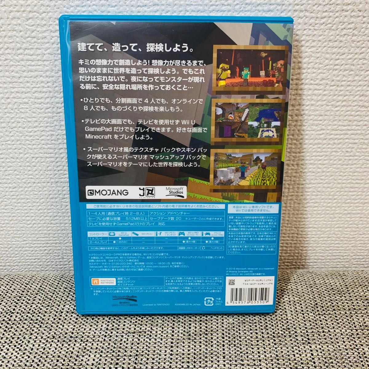 未使用品　WiiU MINECRAFT マインクラフト ゲームソフト 任天堂 Nintendo