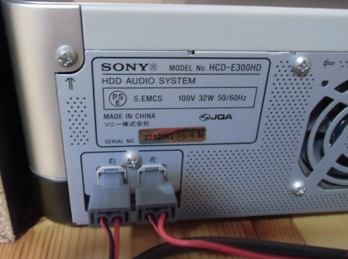 HDD AUDIO SYSTEM(ハードディスクオーディオシステム) SONY CMT-E300HD (ジャンク) 