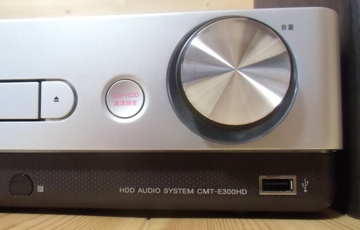 HDD AUDIO SYSTEM(ハードディスクオーディオシステム) SONY CMT-E300HD (ジャンク) 