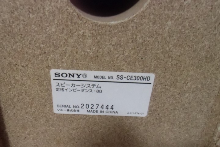 HDD AUDIO SYSTEM(ハードディスクオーディオシステム) SONY CMT-E300HD (ジャンク) 