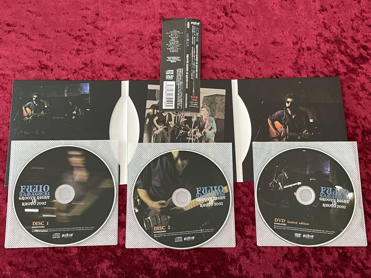 ★山口冨士夫★2CD+DVD★紙ジャケット★完全生産限定盤★GROOVY NIGHT IN KYOTO 2002★LIVE/ライブ★村八分★ティアドロップス★紙ジャケ★_画像2