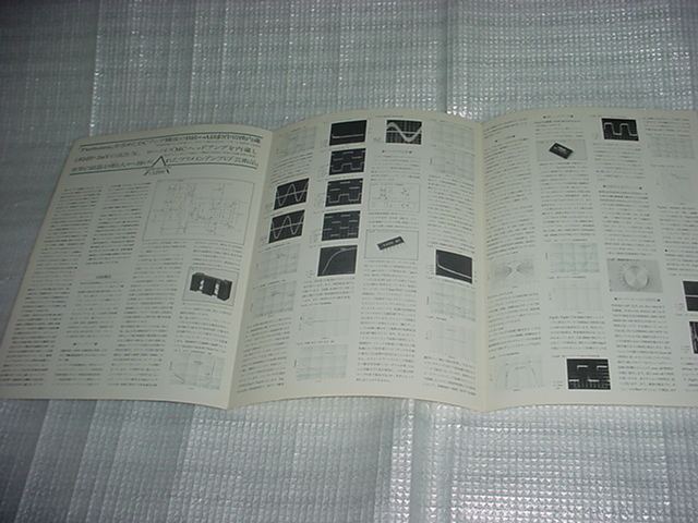 1976年12月　ヤマハ　CA-2000のカタログ_画像2