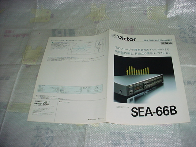  Showa 59 год 7 месяц Victor SEA-66B каталог 