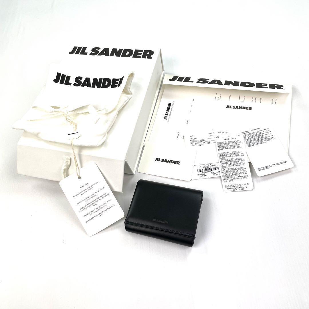 【定価7万超】　JIL SABDER 最高級　三つ折り　財布　ウォレット　極美品