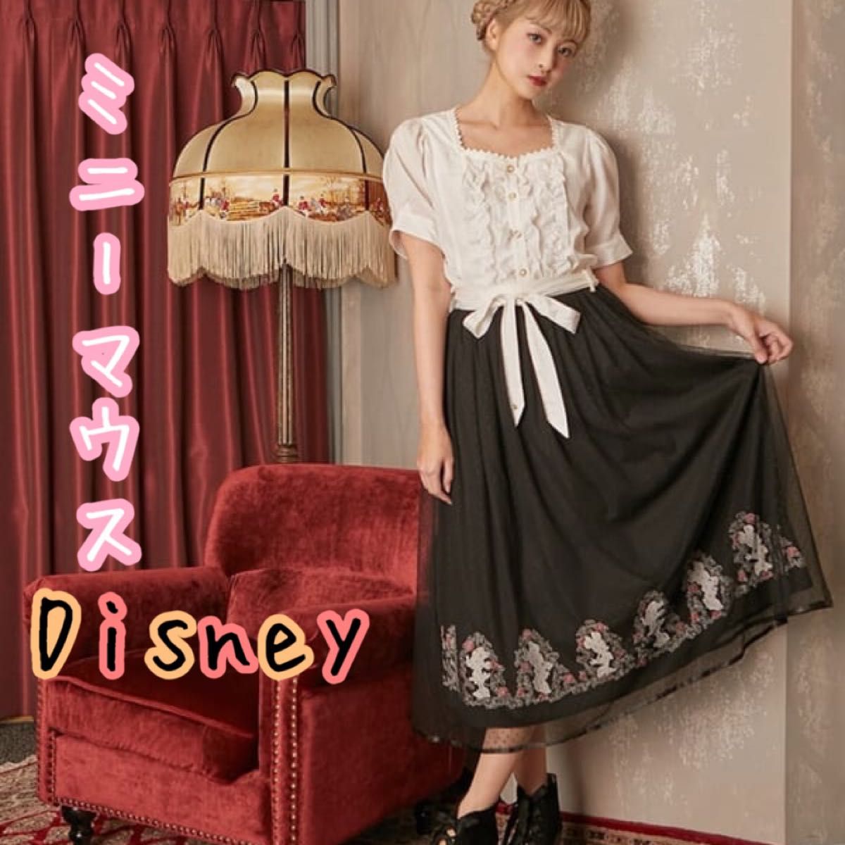 受注生産品【ディズニー公式コラボ】Disney ミニーマウスの 受注生産品【ディズニー公式コラボ】Disney ミニーマウスの