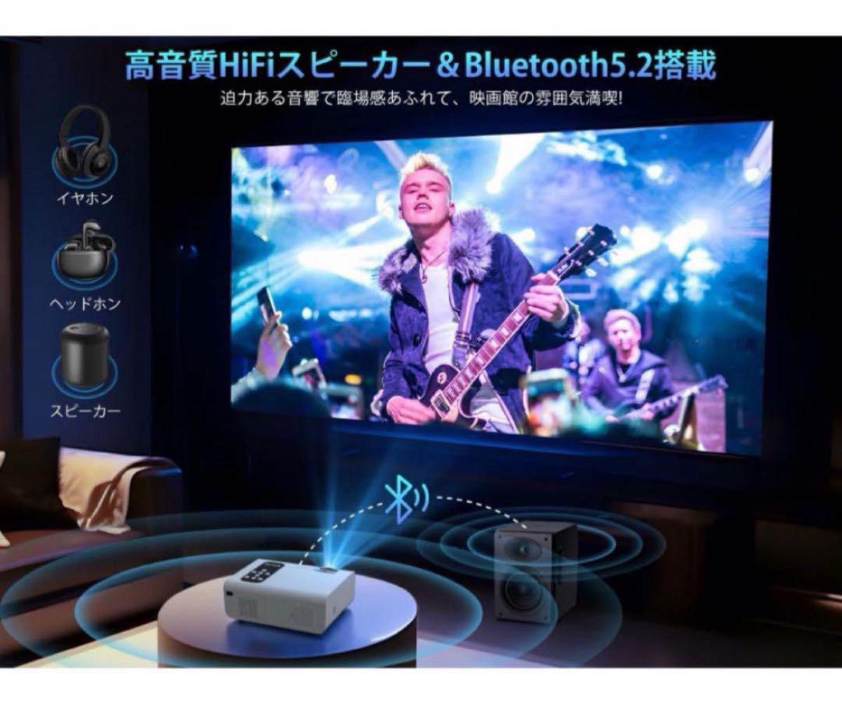 プロジェクター小型 4k 5G 高音質 高解像度 Bluetooth Pericatプロジェクター 家庭用 1080P