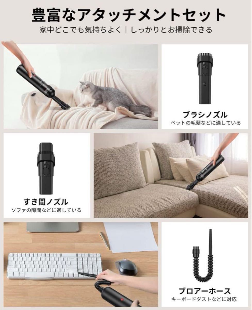 ハンディクリーナー ハンディ掃除機 車用掃除機 コードレス 多機能 強力吸引 水洗い USB 軽量 RUBOT ミニ掃除機